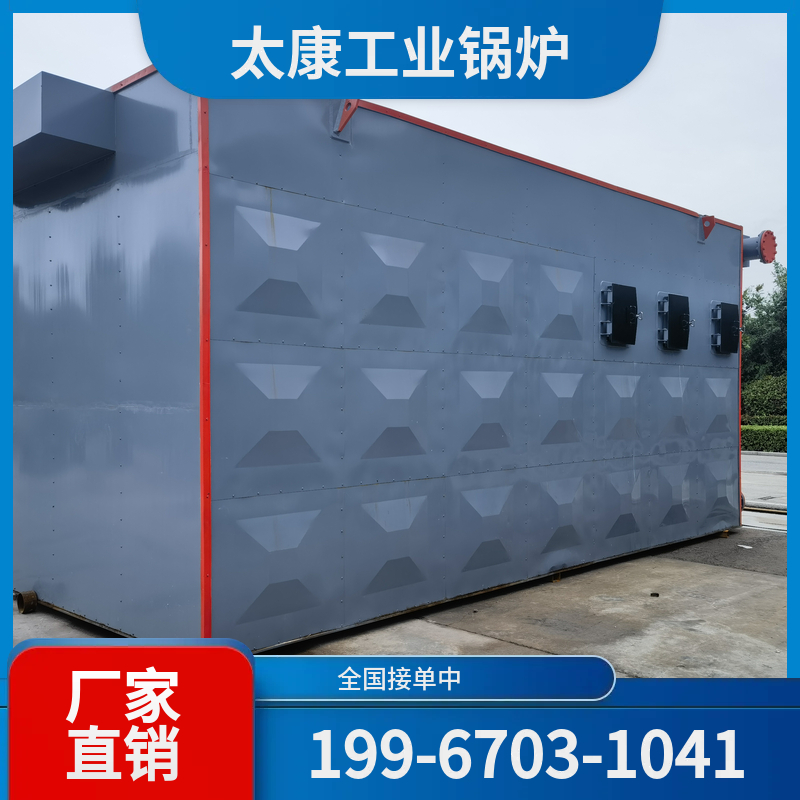 苏州液化气锅炉